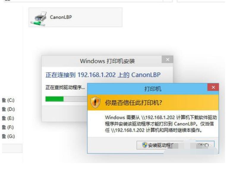 win10添加网络打印机的详细步骤,win10怎么添加打印机找不到打印机