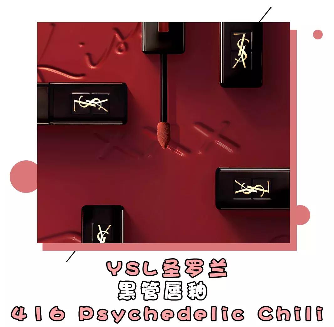 怎么找到适合自己的镜面口红色号,别再盲目追求大牌