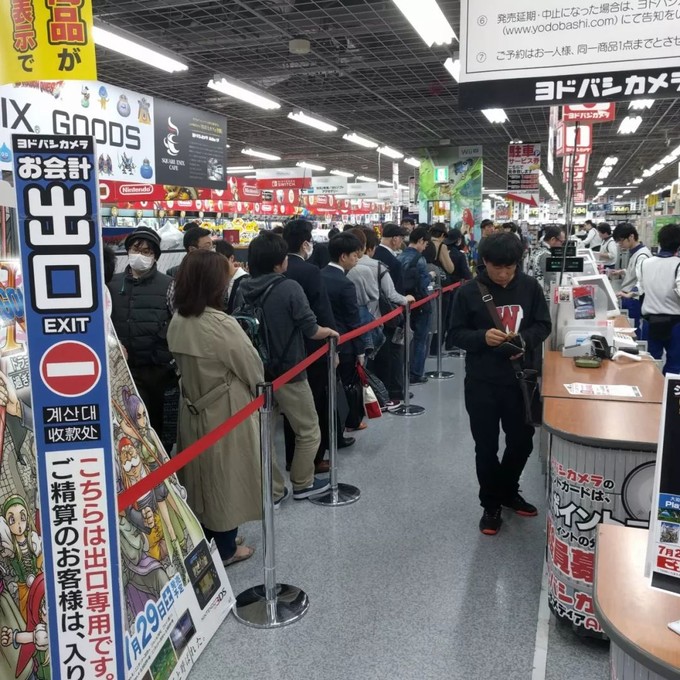 日本友都八喜价格查询,札幌友都八喜