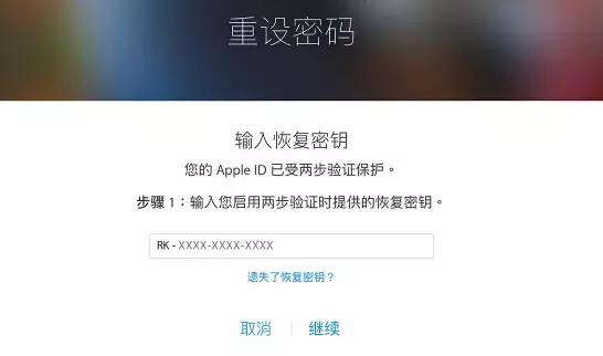 苹果手机的appleid,苹果appleid密码忘了