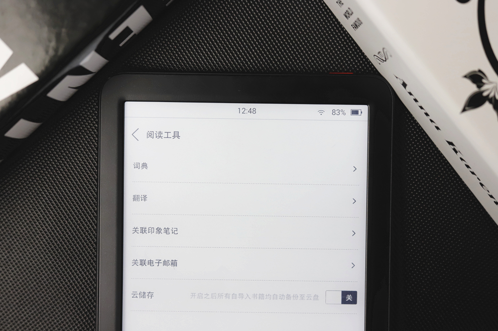 京东电子书阅读器jdread有声吗,jdread京东阅读器