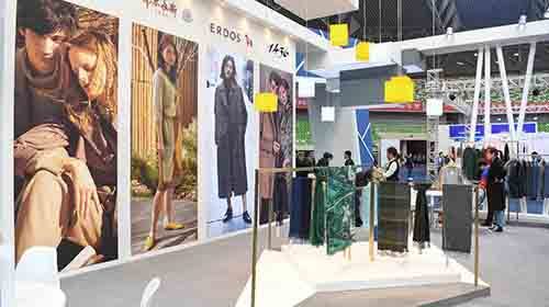 鄂尔多斯第六届羊绒展览,第五届鄂尔多斯羊绒羊毛展览会