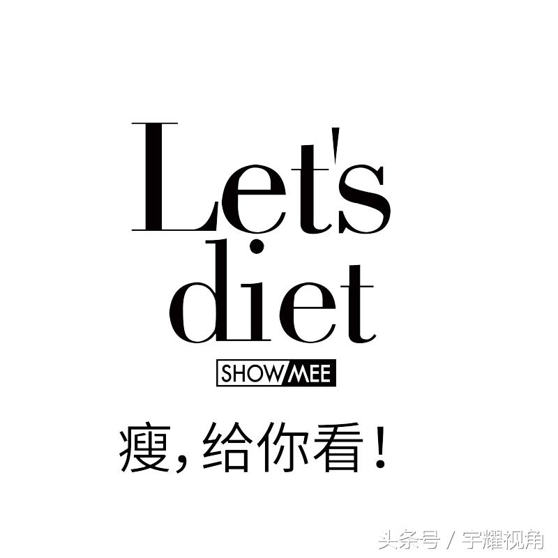 letsdiet官网多少价位,letsdiet加绒款