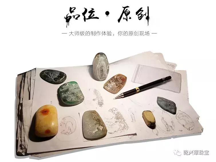 乾兴翠珠宝公司,云南乾兴翠珠宝