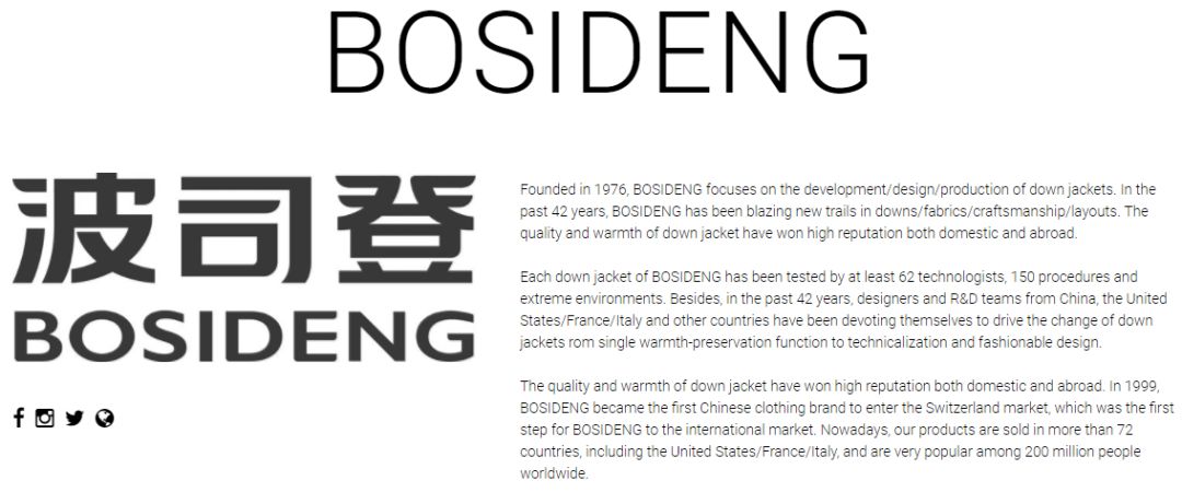 鄂尔多斯和波司登哪个好,鄂尔多斯与波司登