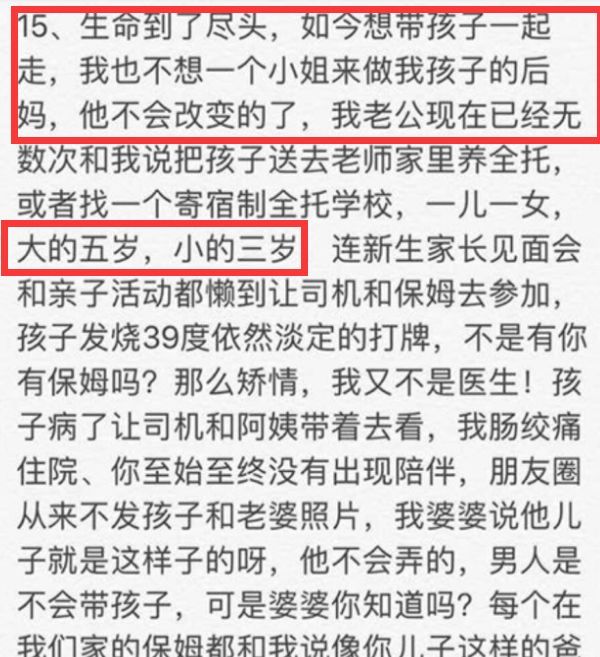 35岁女星跳楼自杀，曾合作霍建华古天乐，遭丈夫背叛又罹患癌症