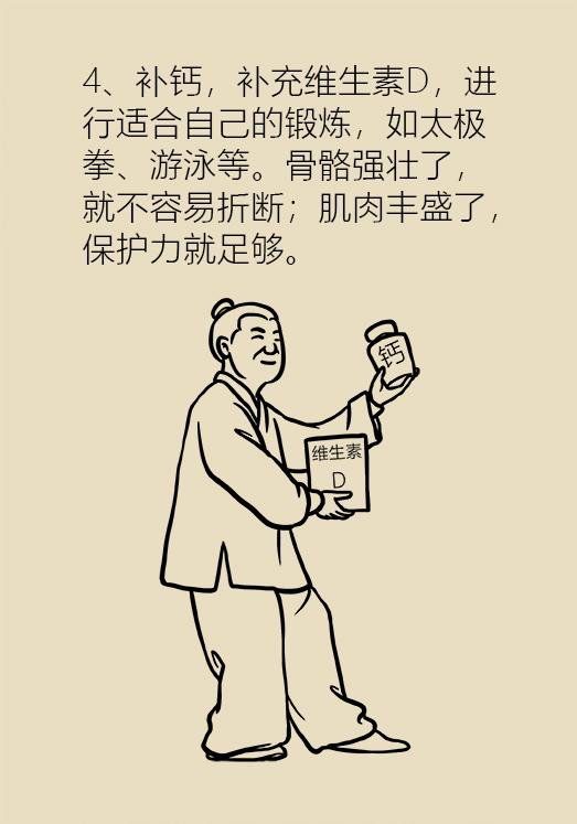 老人股骨颈骨折后死亡率高达50%，提醒爸妈一定要注意！