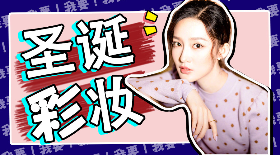 不找代购，一步买齐日本热门彩妆！