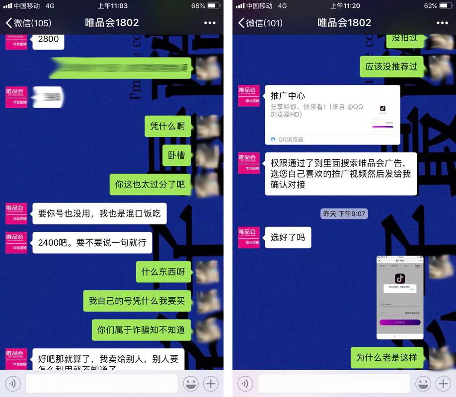 抖音账号被盗能报警吗,抖音被盗了号怎么把号给弄回来