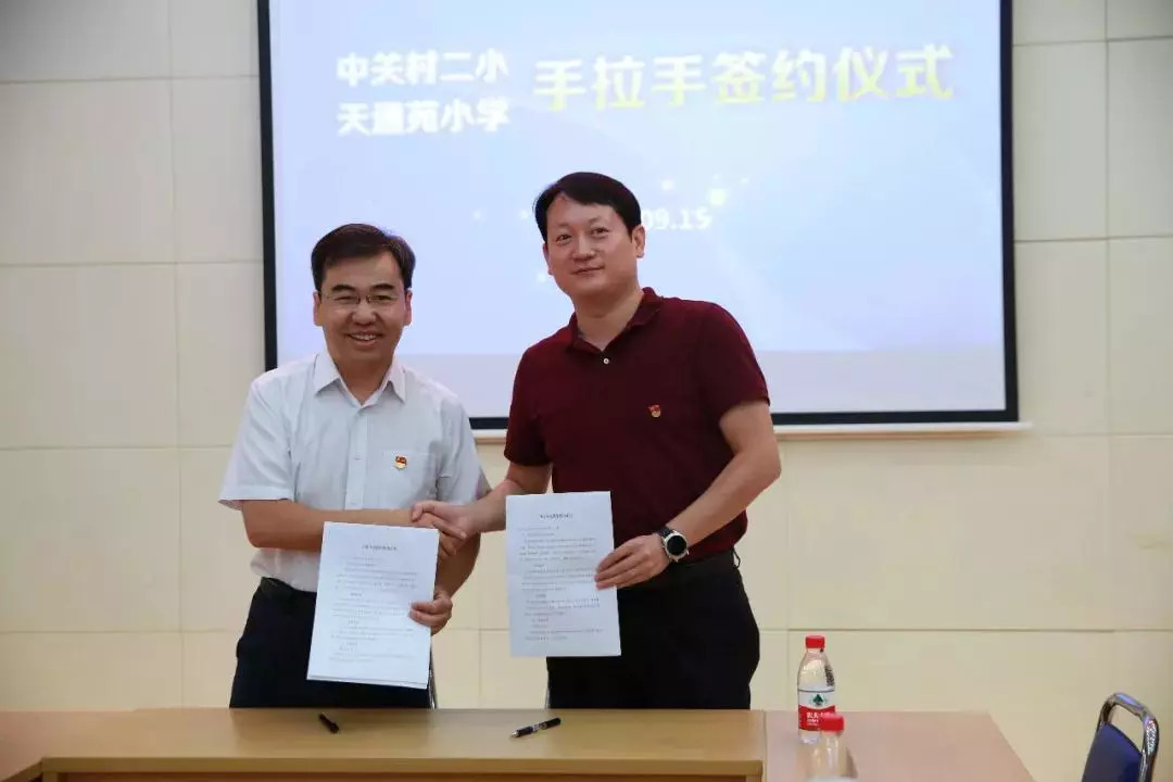 昌平天通苑教育,天通苑学校引进优质教育资源