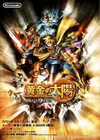 任天堂switch日报免费游戏,任天堂switch口袋妖怪皮卡丘攻略