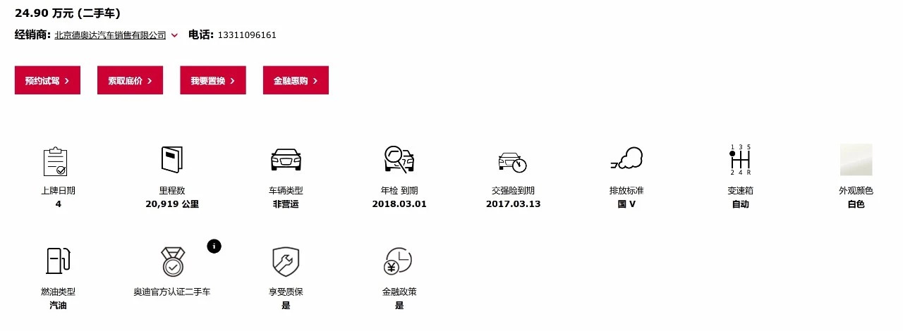 4s搴椾拱浜屾墜杞﹀ソ杩樻槸浜屾墜甯傚満涔板ソ,4s搴椾拱浜屾墜杞﹀拰浜屾墜杞﹁鍝釜渚垮疁