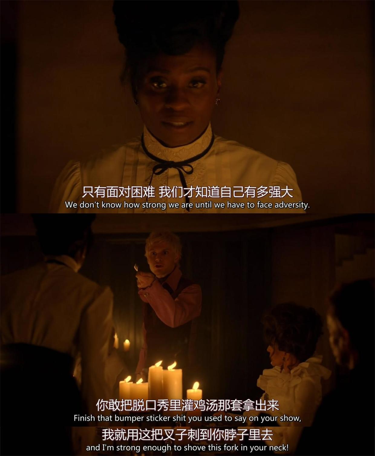 美国恐怖故事第八季解说08,美国恐怖故事第八季解说合集