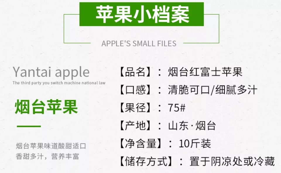 正宗烟台红富士是什么样的,怎么买到正宗的烟台红富士