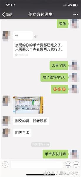 女子做双眼皮整形手术,做了埋线想割双眼皮