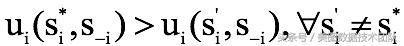 博弈论浅谈视频,浅谈博弈论之协和谬误