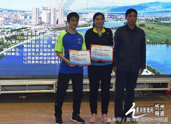 繁峙毽球比赛,中国繁峙毽球