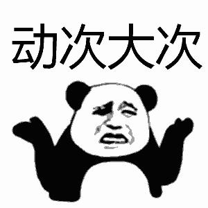 两男一女公然在办公室玩电击，这么刺激？！