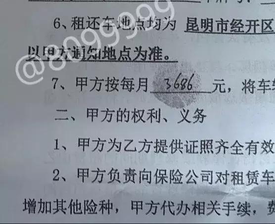 网约车司机媒体曝光平台爽约三次,网约车司机端平台的骗局