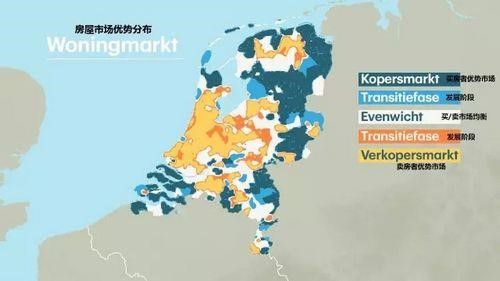 荷兰现奇葩租房规定，严禁烹饪｜英语每天学