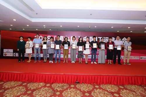 2024年it运维大会,中国it大会