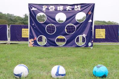 「半大孩子-运动场」首秀暨蚂蚁在路上音乐节圆满落幕