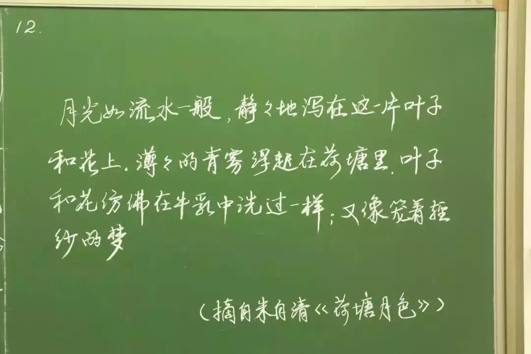 干货｜清华老师“手写PPT”惊艳课堂，8大技巧变身板书艺术家！