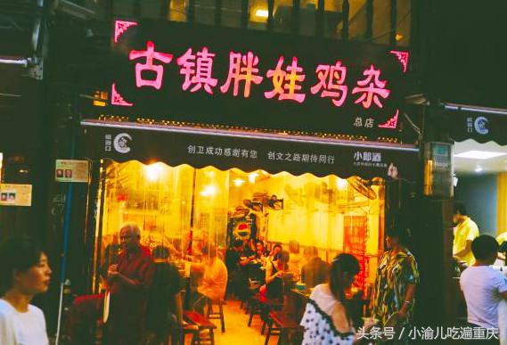 重庆美食攻略30种,重庆美食攻略及美食推荐