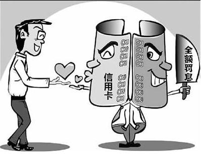 征信报告中信用卡止付是什么意思,征信报告显示信用卡止付