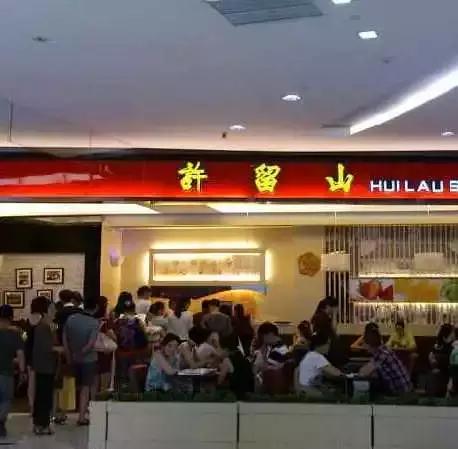 深圳港台甜品,港台甜品