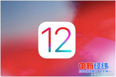 ios12系统功能通知栏,ios12正式推送
