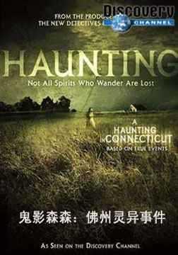 b站恐怖悬疑片推荐,b站恐怖纪录片推荐