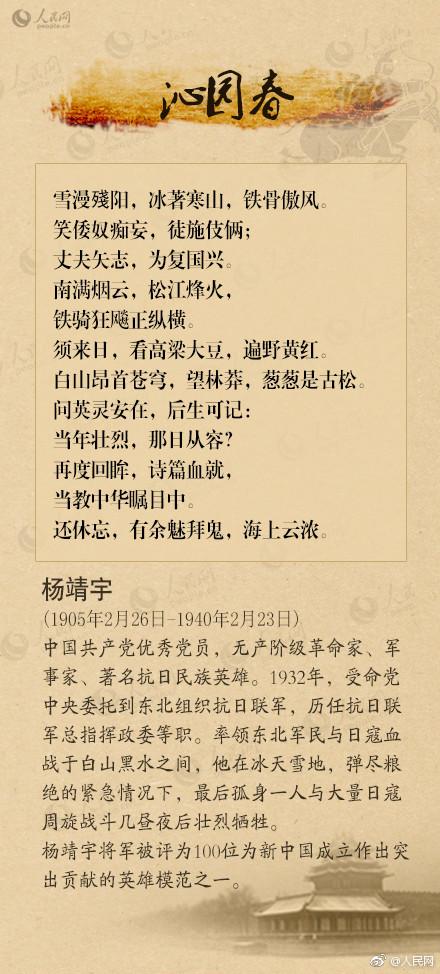 纪念抗日战争胜利的红色诗词,9首爱国抗日诗词