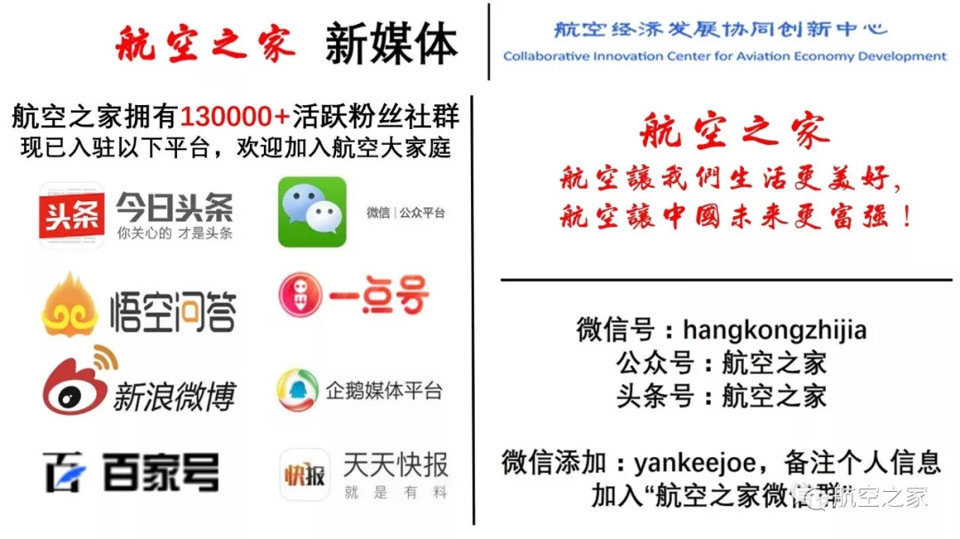 推力最大的航空发动机ge90,GE90为什么是世界推力最大发动机