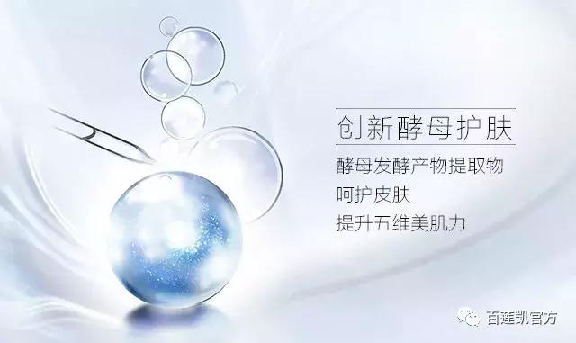 百莲凯云之水在哪里买,百莲凯云之水多少钱