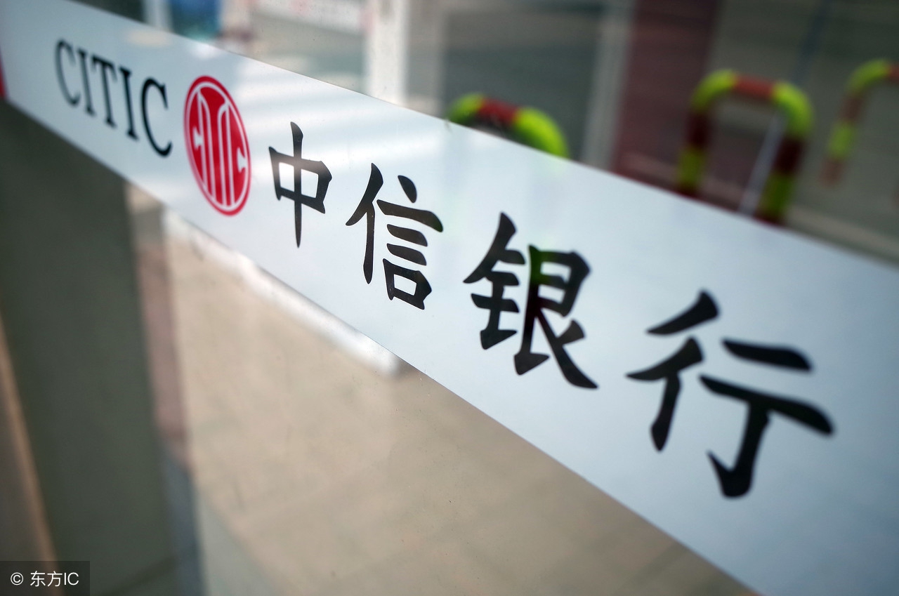 中信银行信用卡咋样,中信银行信用卡要什么条件申请