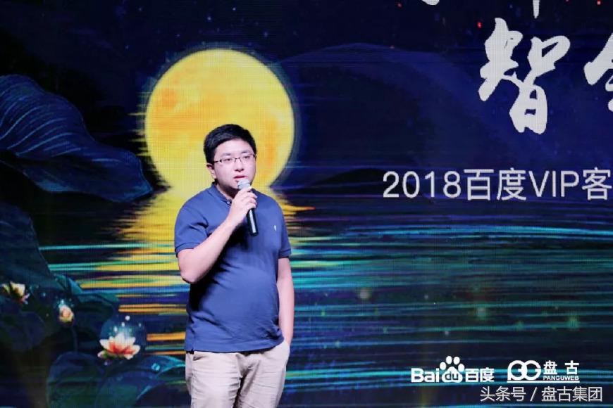 悦享中秋智领未来｜百度VIP客户中秋答谢宴圆满落幕