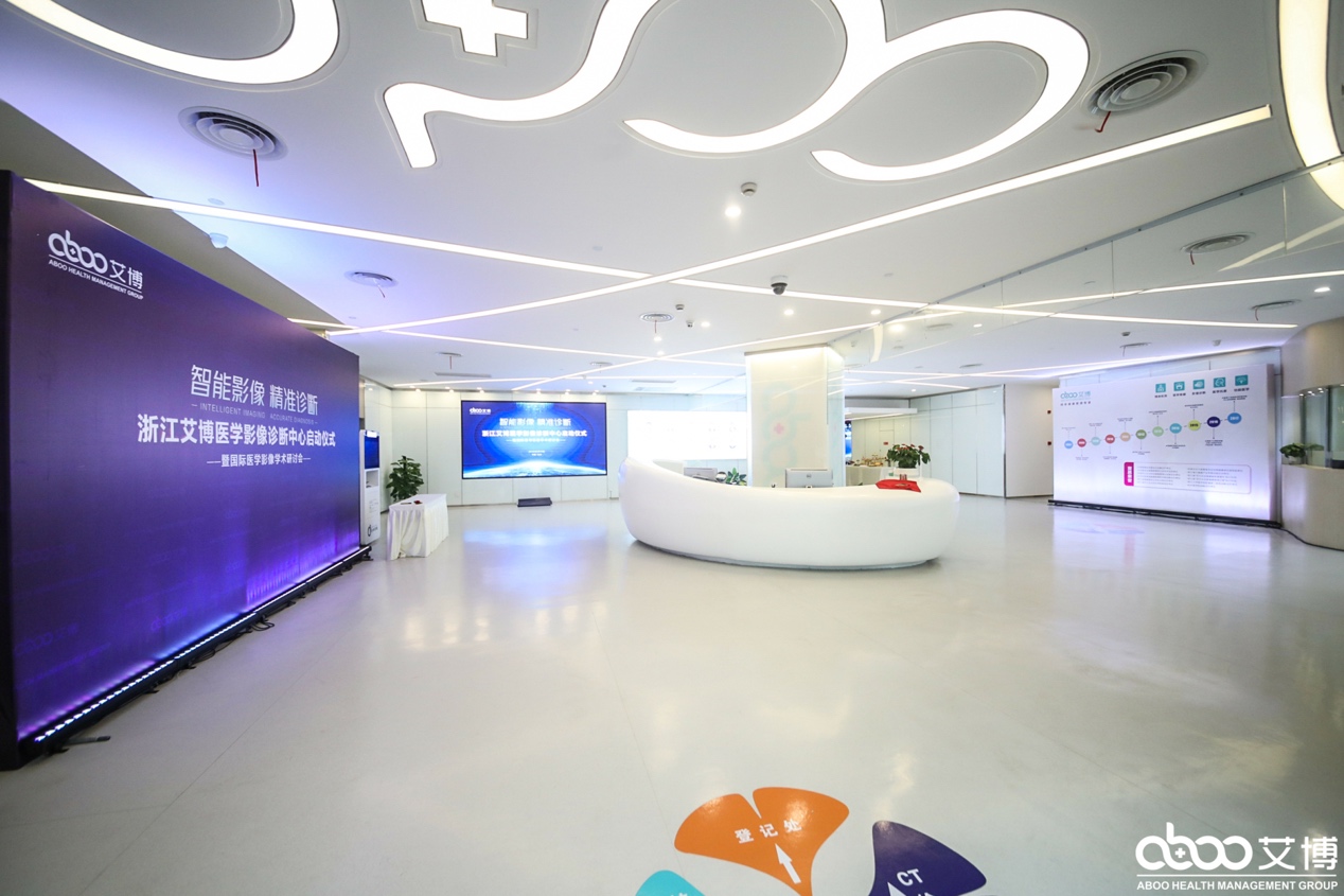 宁波艾博影像医学诊断中心,杭州艾博影像诊断中心地址