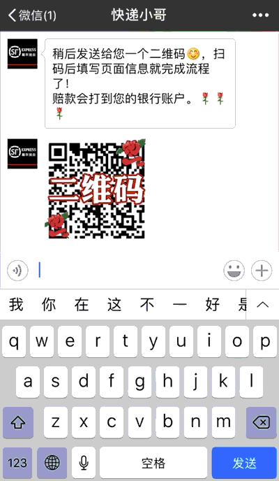 怎么样严防微信最新诈骗手法,微信朋友圈诈骗套路