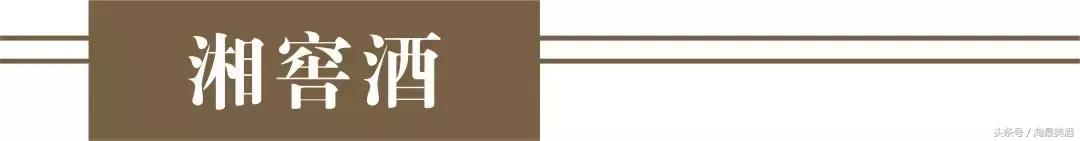 酒鬼酒是不是八大名酒,八大名酒酒鬼酒