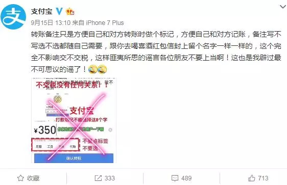 9月流言榜,网观辟谣近期十大谣言千万别信