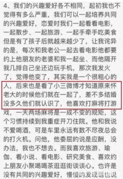 “上海第一美女”跳楼：求人如吞三尺剑，靠人如上九重天