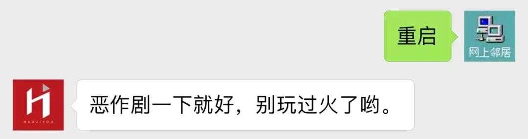 iphone崩溃重启有啥大问题吗,iphone千万别尝试的操作
