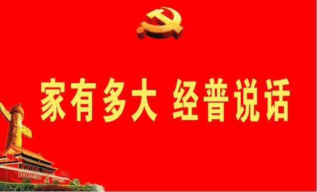 今日关注最近一期最新头条,今日关注头条视频