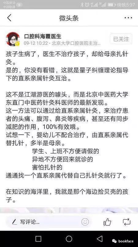 扎小人、下诅咒真有用？不仅能泄愤，还能提高工作效率