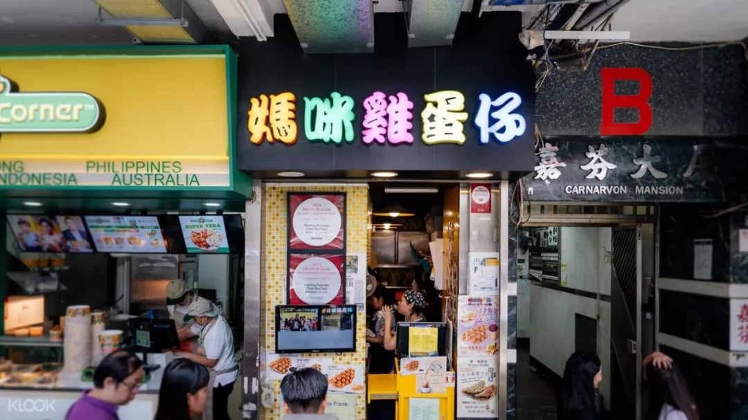 去香港必吃的5种小吃,去香港必吃100种小吃