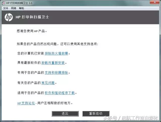 打印机不打印了怎么恢复正常打印,打印机未连接怎么恢复正常打印
