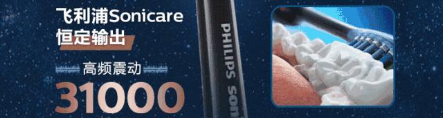 飞利浦sonicareforkids,飞利浦牙刷新款和老款区别