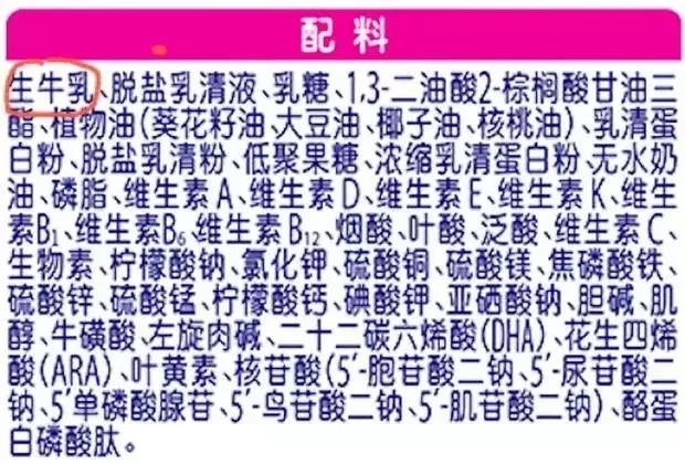 挑选好中老年奶粉的正确方法,如何挑选奶粉哪个牌子的好