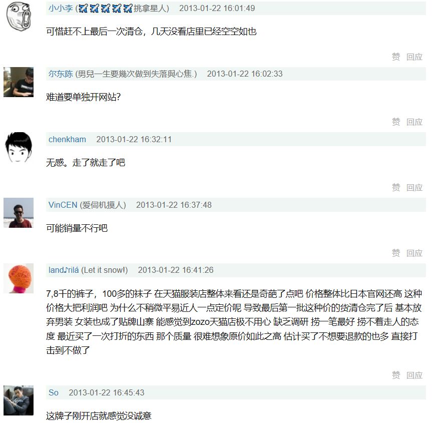 首位太空旅客拥有的这家公司，还在中国栽过跟头